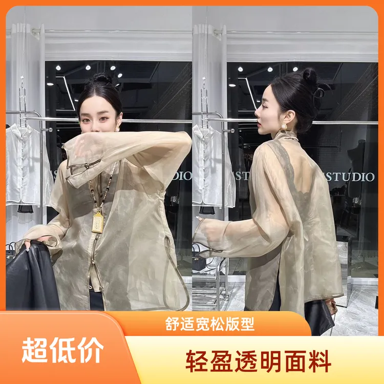 大码女装2-300斤胖mm新款洋派显瘦立领气质国风防晒多巴胺服装女