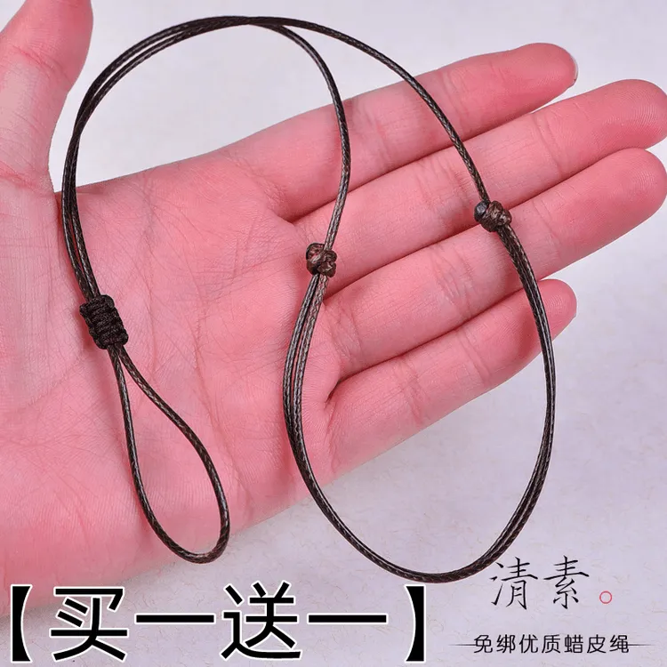 【买一送一】平安扣挂绳戒指挂绳免绑蜡皮绳素绳项链吊坠纯手工编织