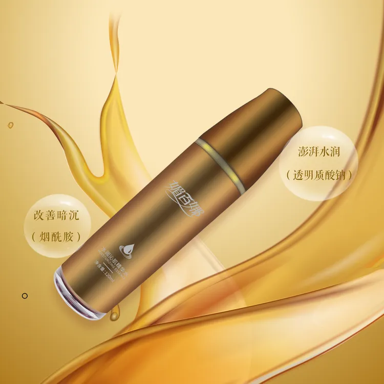 媚百娜水润沁肌精华水