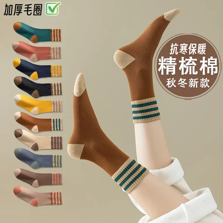 冬季毛圈袜男女同款加绒加厚中筒棉袜时尚三条杠ins潮保暖长筒袜