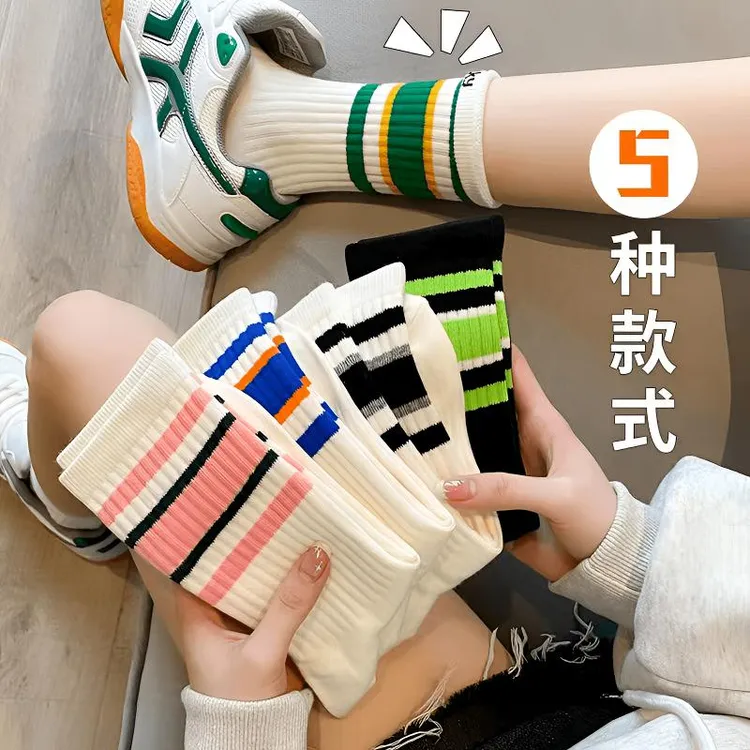 【5双】彩色条纹运动袜时尚舒适高弹中筒袜女士网红长筒堆堆袜女款