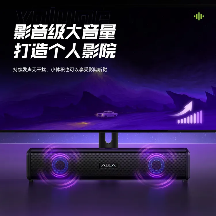 狼蛛N-170音响电脑游戏专用台式笔记本有线音箱发光辨位电竞音响