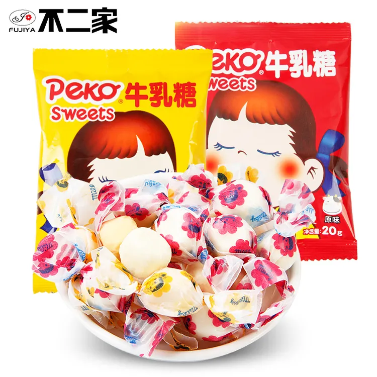 不二家牛乳糖20g*5包牛奶芒果味软糖休闲解馋小零食糖果超市同款