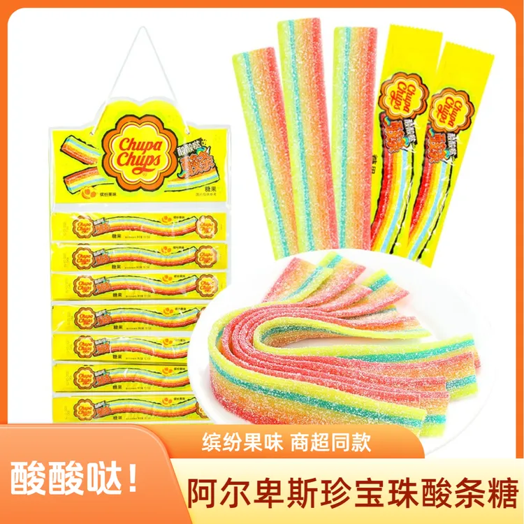 阿尔卑斯珍宝珠酸条软糖果汁味彩虹酸砂橡皮糖儿时休闲零食礼包
