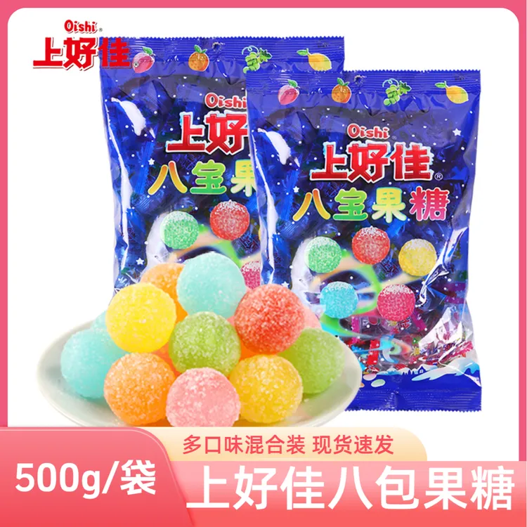 上好佳八宝果糖500g袋装什锦混合多种口味结婚喜糖水果糖批发食品