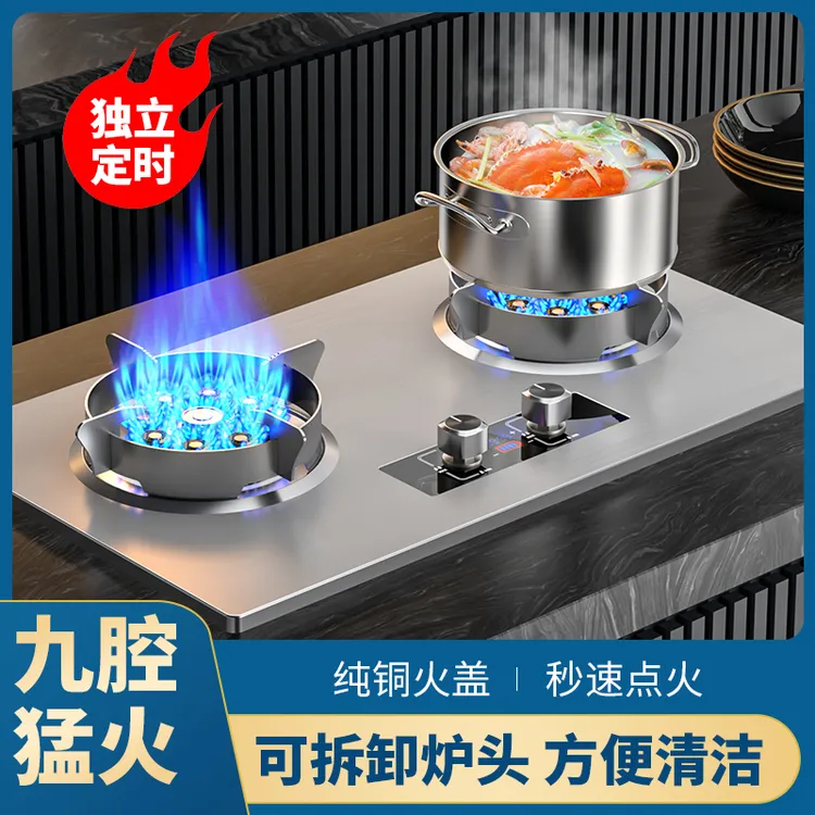 惠普好太太灶家用嵌入双灶天然气猛火台式液化气天燃气惠普好太太