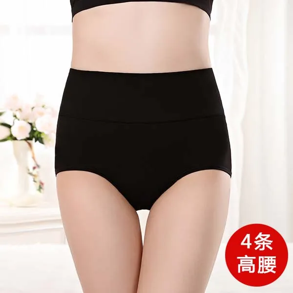  纯色女士内裤高腰纯棉加大码胖mm透气全棉中老年人妈妈黑色裤头
