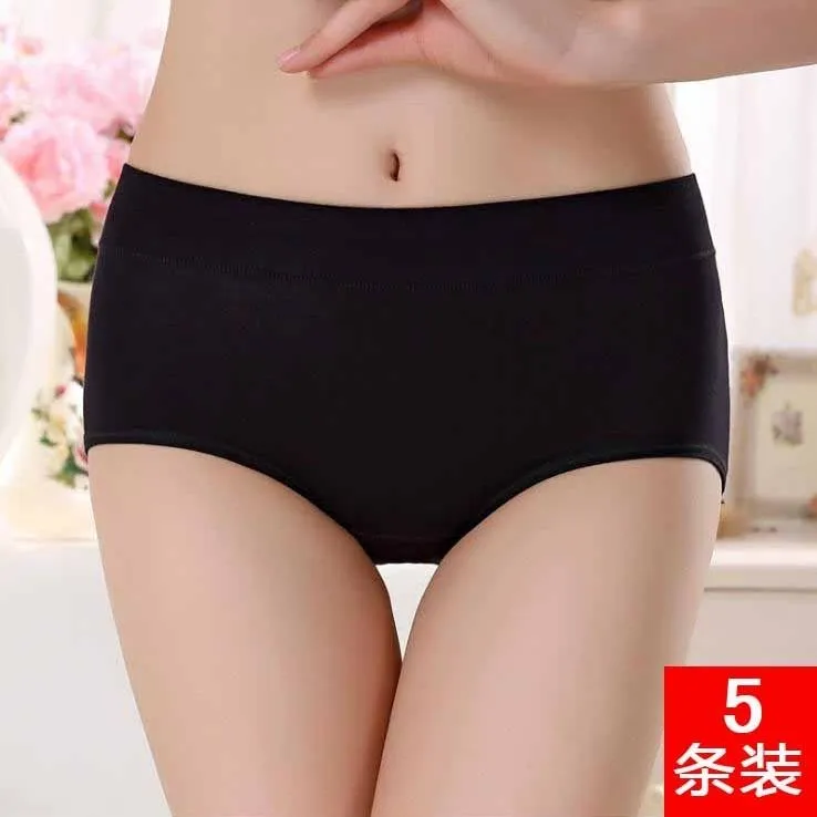 纯色简约女内裤女士纯棉中腰全棉黑色灰色少女生舒适透气大码裤头