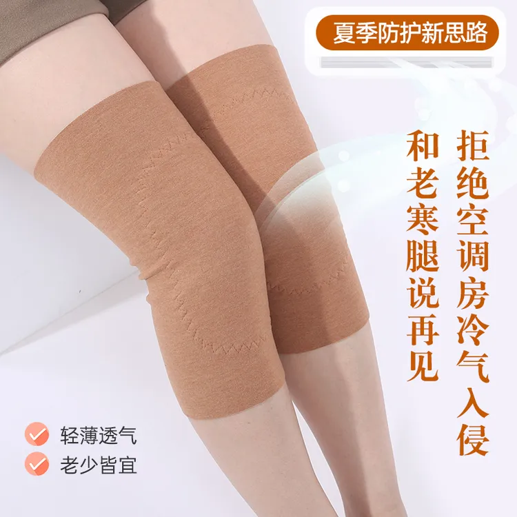 【升级款防滑】夏季空调房薄款护膝防冷气保护膝盖无痕舒适