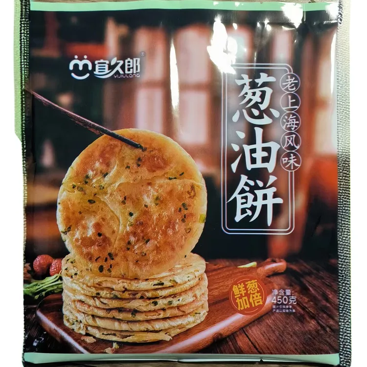 宜久郎老上海鲜葱葱油饼上海正宗葱花饼