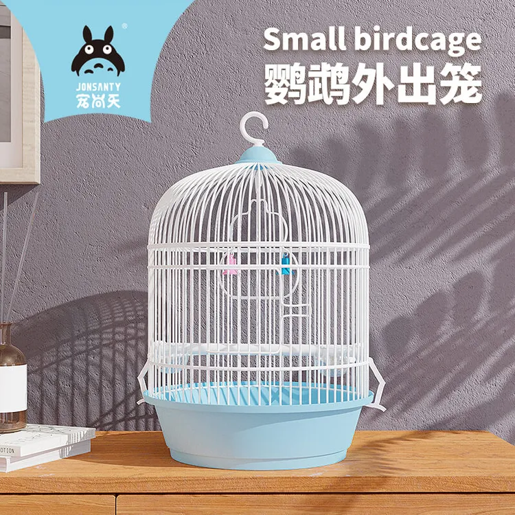 宠尚天鹦鹉鸟笼外出笼手提便携鹦鹉笼子虎皮牡丹玄凤观赏外带圆形
