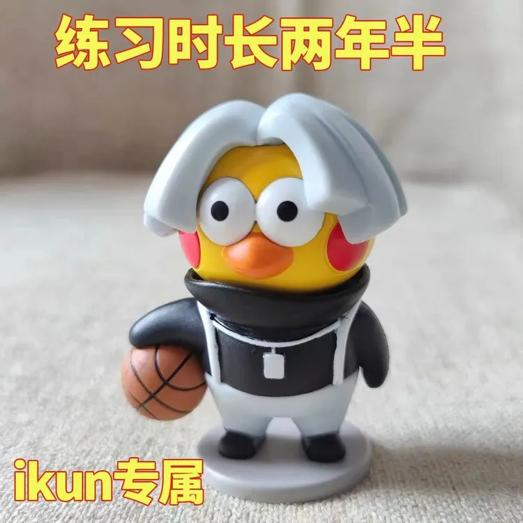 鸡哥手办圣诞节坤坤小型手办坤哥鸡摆件全套鸡你太美坤坤捏捏乐