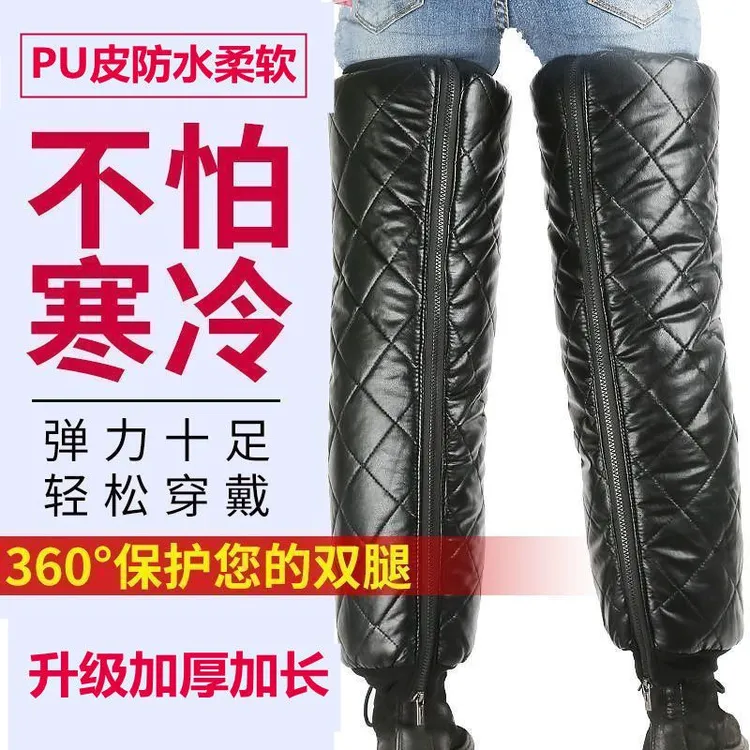 冬季电动车护膝骑行挡风加长防寒保暖防风电瓶摩托车男女骑车护腿