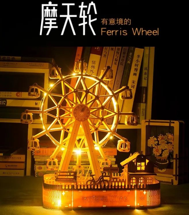 创意浪漫摩天轮积木八音盒立体拼图儿童 diy拼装模型女孩生日礼物