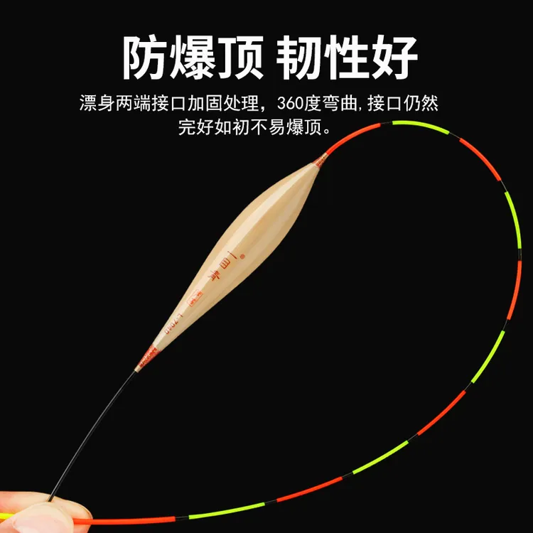 一目青芦苇漂青鱼大物芦苇手工芦苇青鱼珠珠漂