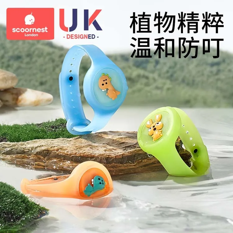 科巢驱蚊液闪光手环婴儿宝宝儿童专用户外随身携带防蚊子液手表扣