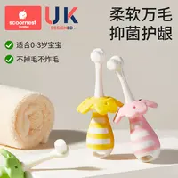 科巢儿童软毛牙刷宝宝乳牙婴儿0-1-2-3牙膏小孩婴幼儿专用乳牙刷