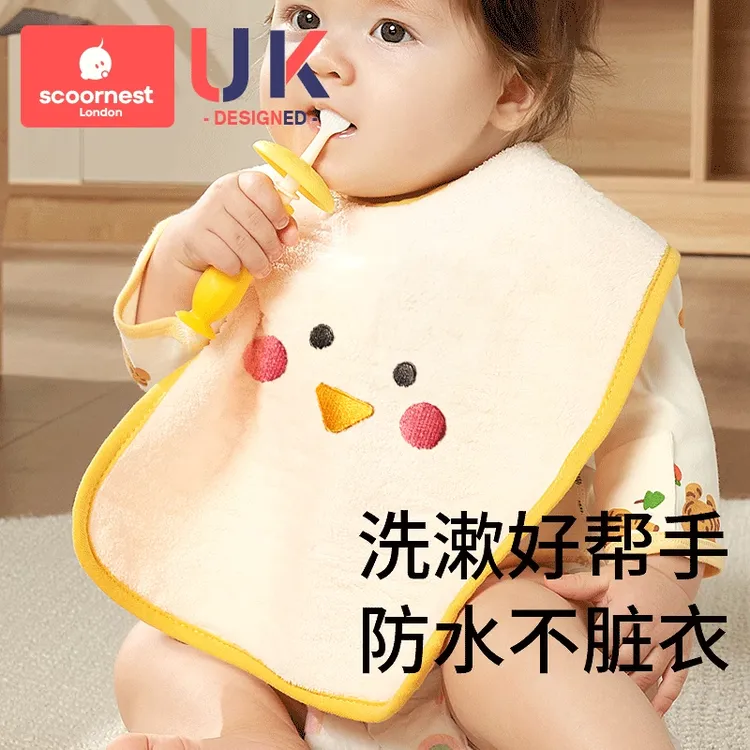 科巢婴儿童洗漱巾围兜四季不湿衣多功能防水巾刷牙洗脸毛巾漱口巾