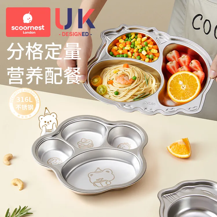 科巢不锈钢儿童宝宝餐盘分格食品级婴儿餐具男孩女孩幼儿园吃饭盘