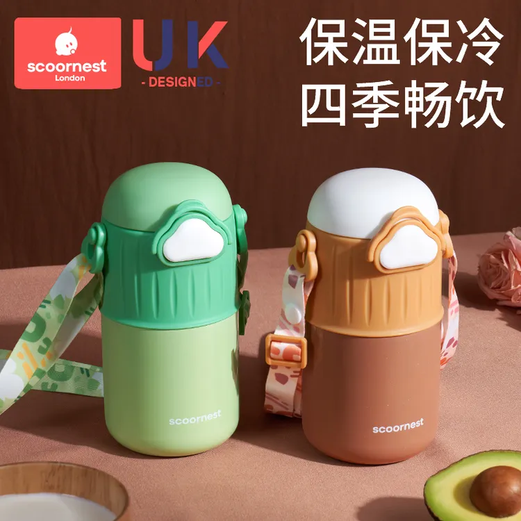 科巢保温杯男女可爱高颜值宝宝水杯子学生儿童简约吸管水壶大容量