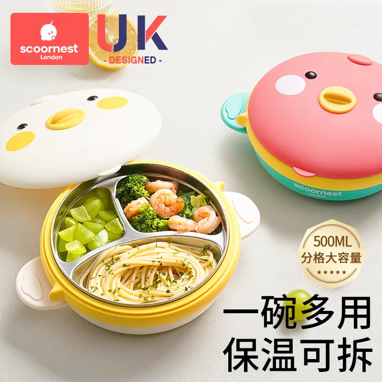 科巢婴幼儿注水保温碗吸盘辅食碗婴幼儿吃饭碗餐盘儿童防摔餐具