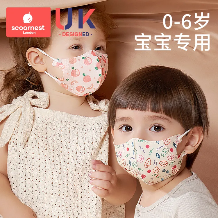 科巢婴儿童口罩3d立体宝宝专用0一6月12月1一3岁婴幼儿防护口耳罩