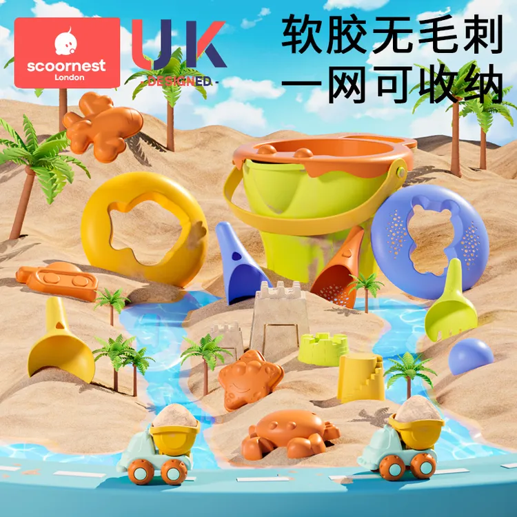 科巢儿童沙滩玩具套装挖沙铲子和桶宝宝玩沙子沙漏挖土工具沙滩车
