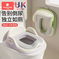 儿童马桶坐便器宝宝坐便圈小男女孩专用婴儿马桶坐垫圈家用厕所