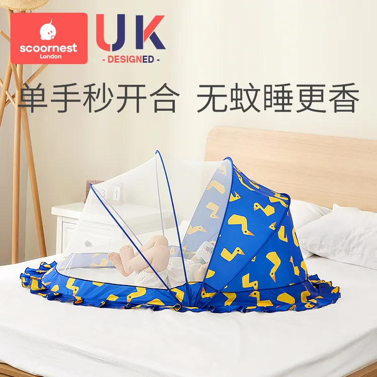 科巢婴儿童蒙古包蚊帐可折叠宝宝全罩式蚊帐罩免安装小床蚊帐防蚊