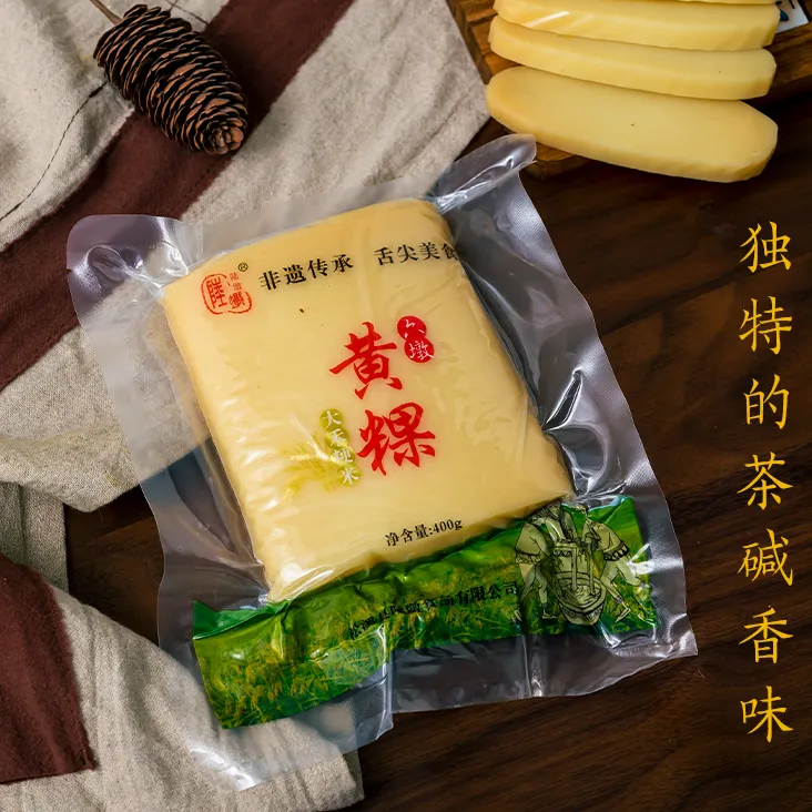 六墩福建优质粳米新鲜美味六墩黄粿年糕早餐食品方便好吃杂粮粗粮