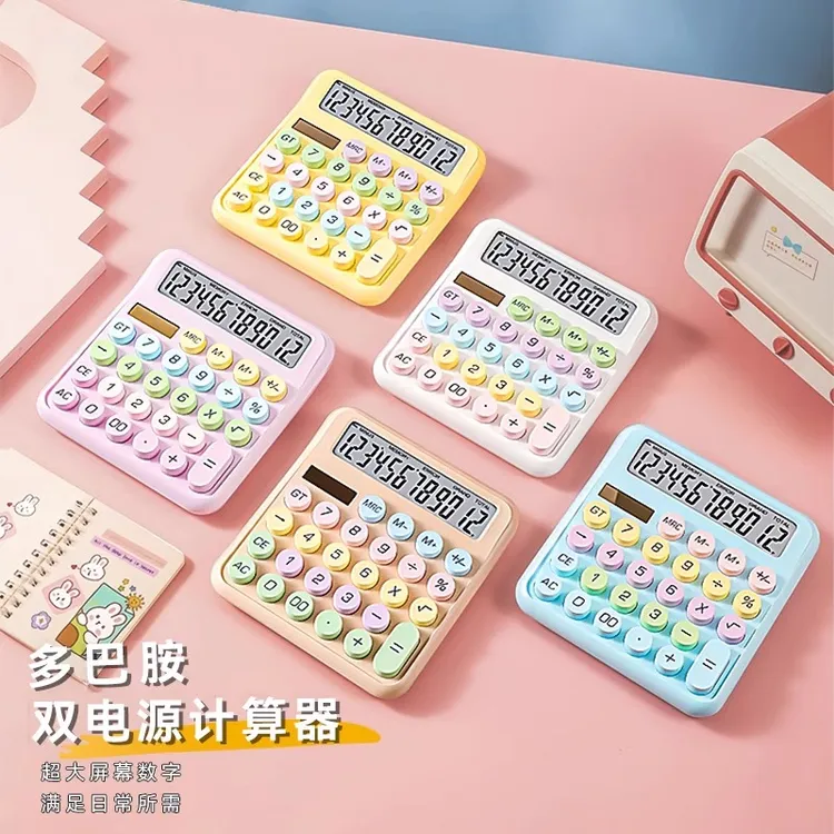 正品高颜值多巴胺计算器办公室会记财务专用多功能太阳能语音商用