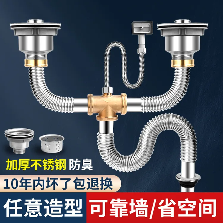 厨房水槽下水管配件洗碗池洗菜盆排水管不锈钢双槽防臭下水器套装
