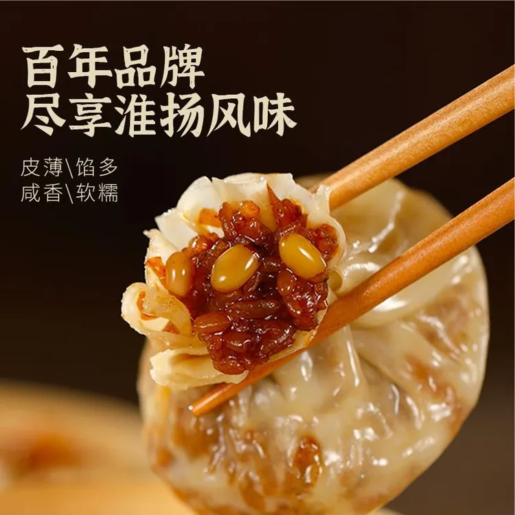 冶春松子糯米烧卖扬州特产速食加热半成品早餐即食早点笋0g