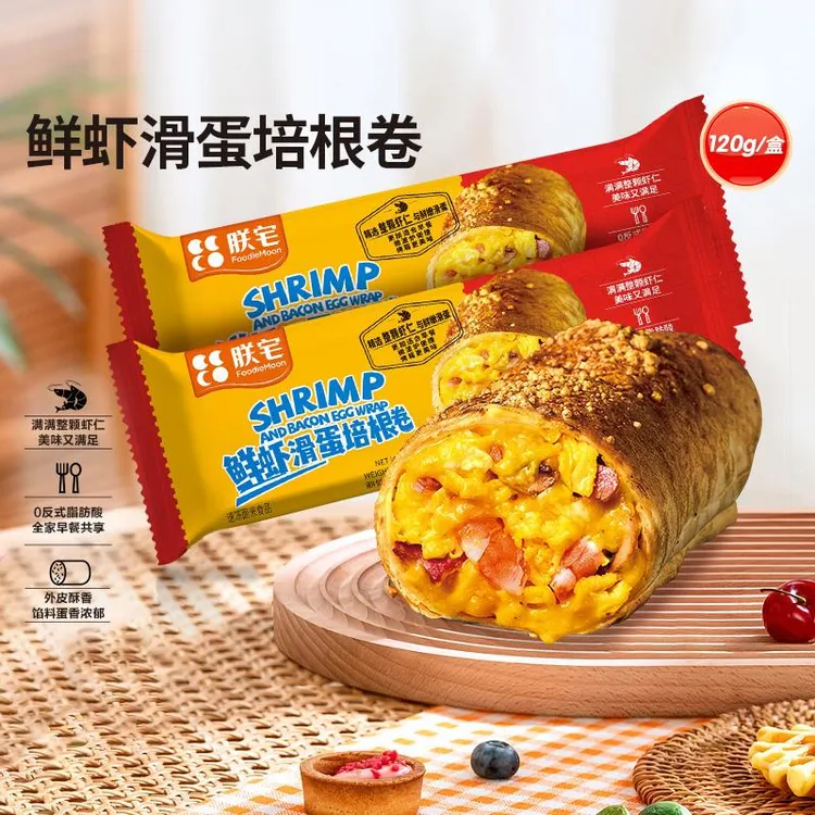 【-】朕宅安格斯牛肉芝士拉丝卷鲜虾滑蛋儿童早餐即食披萨笋0g