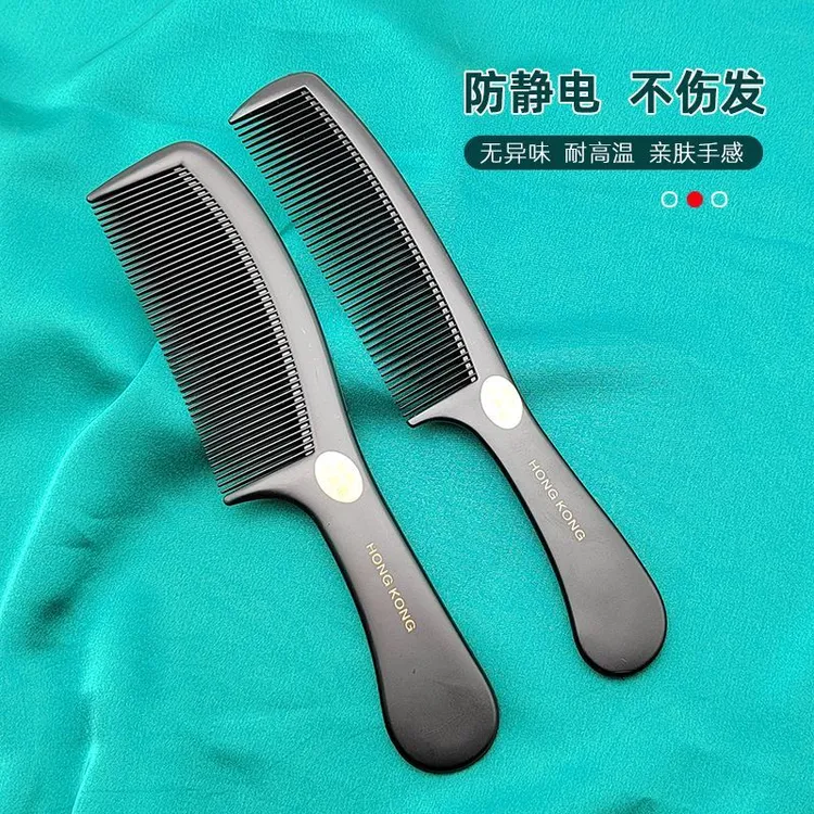 黑色密齿发梳耐用男生专用梳子防静电家用直发头梳成人洗澡梳加厚