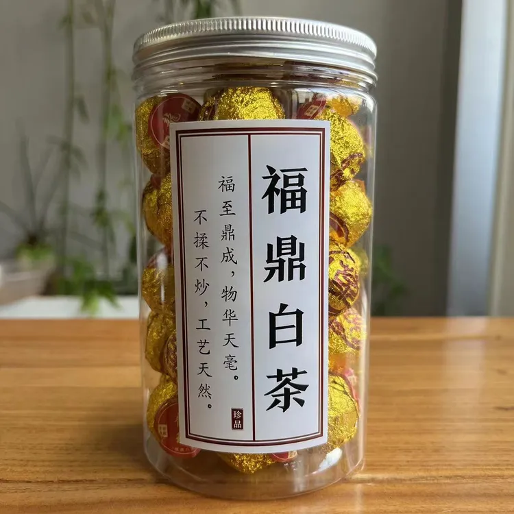 儒丰白茶2019年寿眉龙珠便携式传统老白茶罐装200克