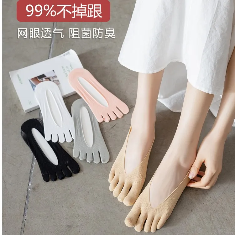 冰丝五指袜子女士船袜防滑不掉跟隐形硅胶防滑超浅口分趾短袜夏天