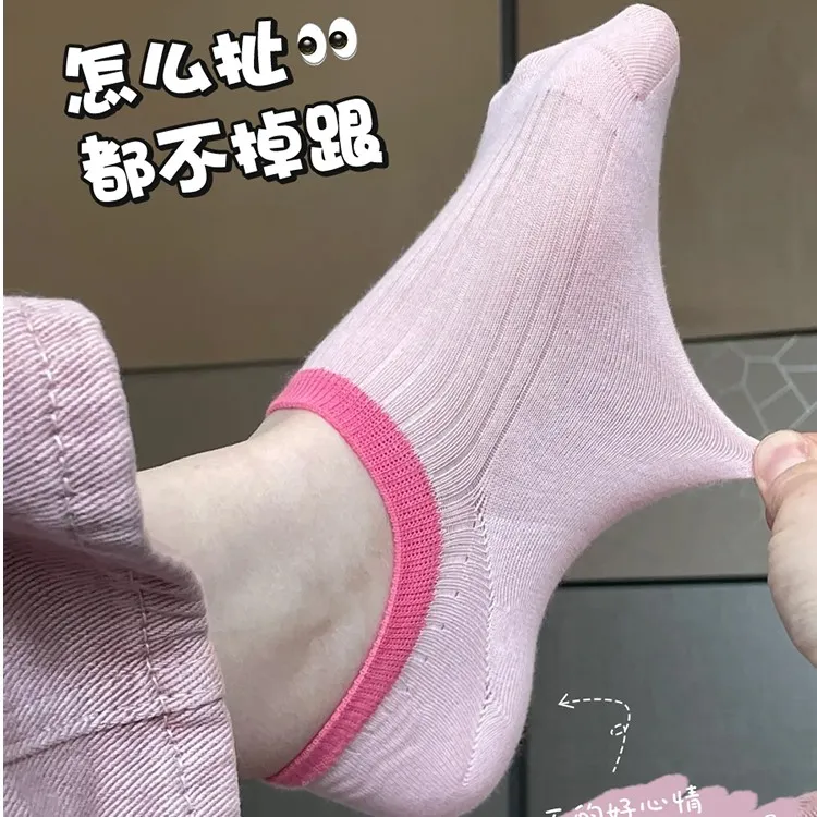 船袜女夏季薄款棉袜防滑不掉跟低帮浅口彩色罗口隐形袜子闺蜜短袜