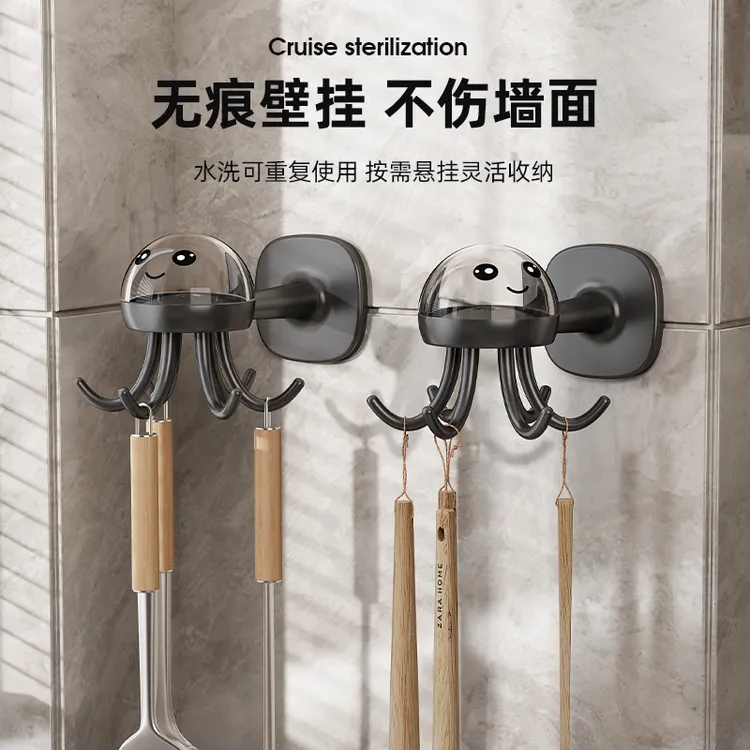 小章鱼厨房旋转挂钩免打孔多功能墙壁置物架粘胶强力免钉锅铲挂架