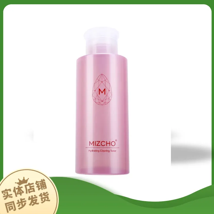 专柜官方正品新生活化妆品美之娇水之缘净透水舒缓修护温和补水