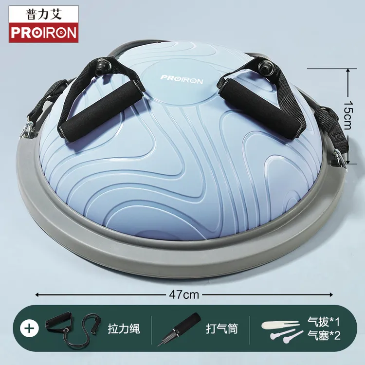 PROIRON小波速球半圆平衡瑜伽波比球普拉提球半球普拉提健身器材
