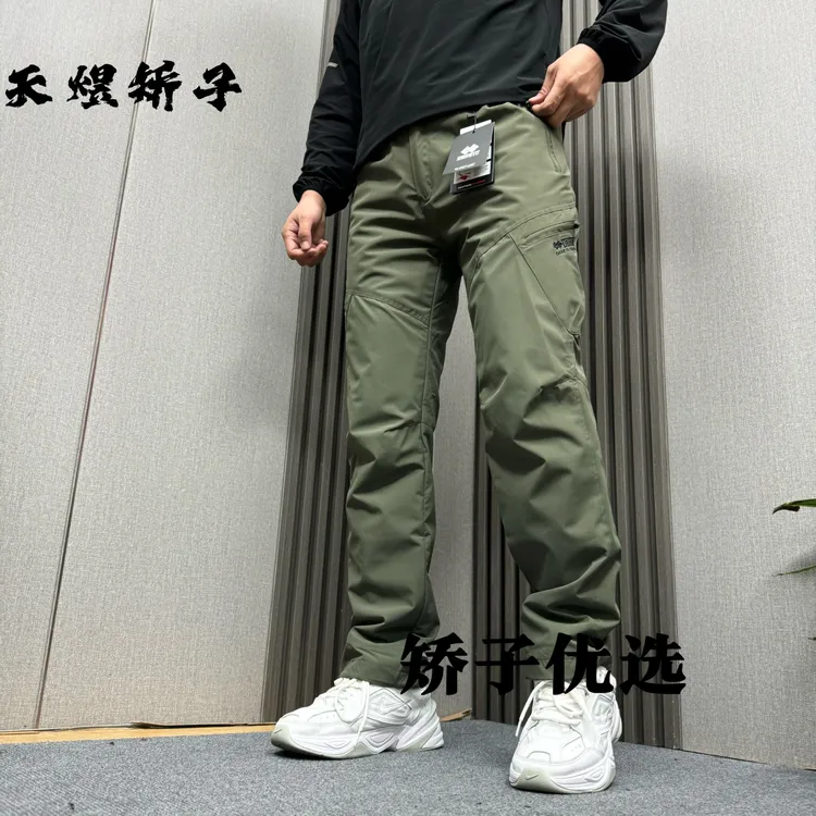 德国订单！加绒加厚防风防水裤脚可调节户外运动休闲多袋冲锋裤842