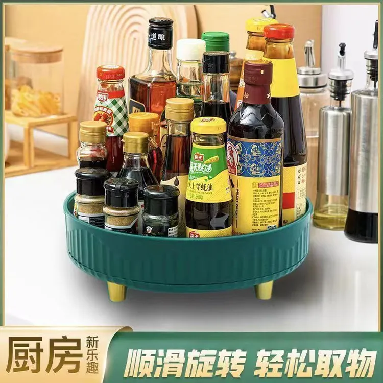 Wearark】厨房家用可旋转调料置物架多功能收纳架子储物架神器顺滑