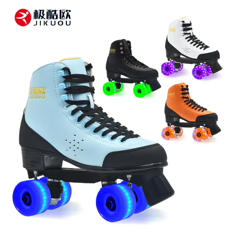 极酷欧双排溜冰鞋轮滑鞋四轮双排成人旱冰鞋溜冰场专用鞋花式鞋