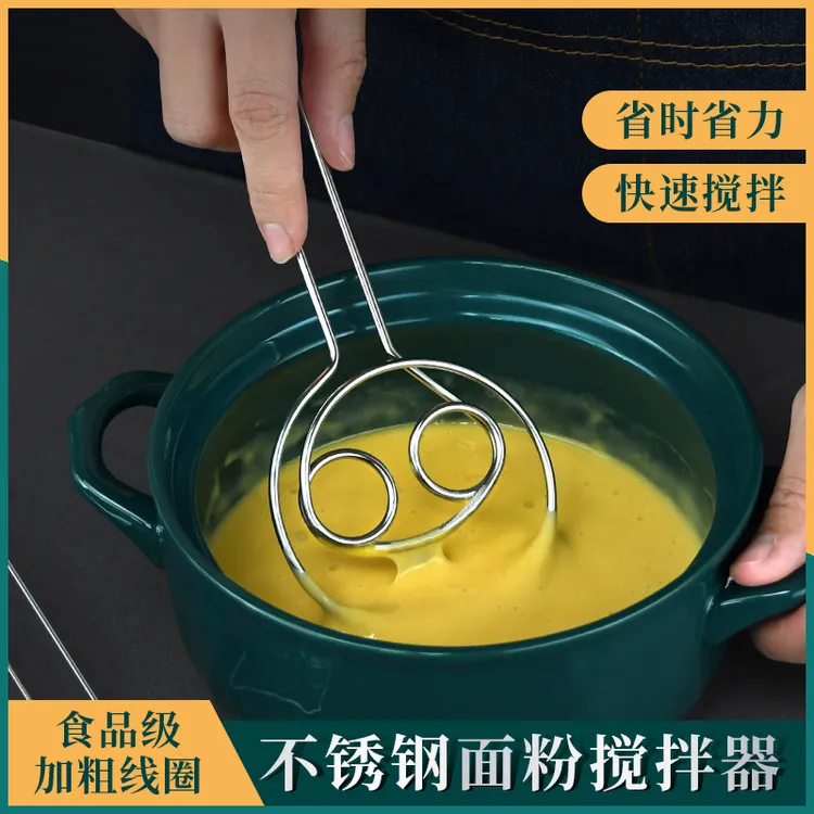 【新疆包邮】和面器不锈钢搅拌器快速搅蛋打蛋器搅拌器色拉搅拌ZZ