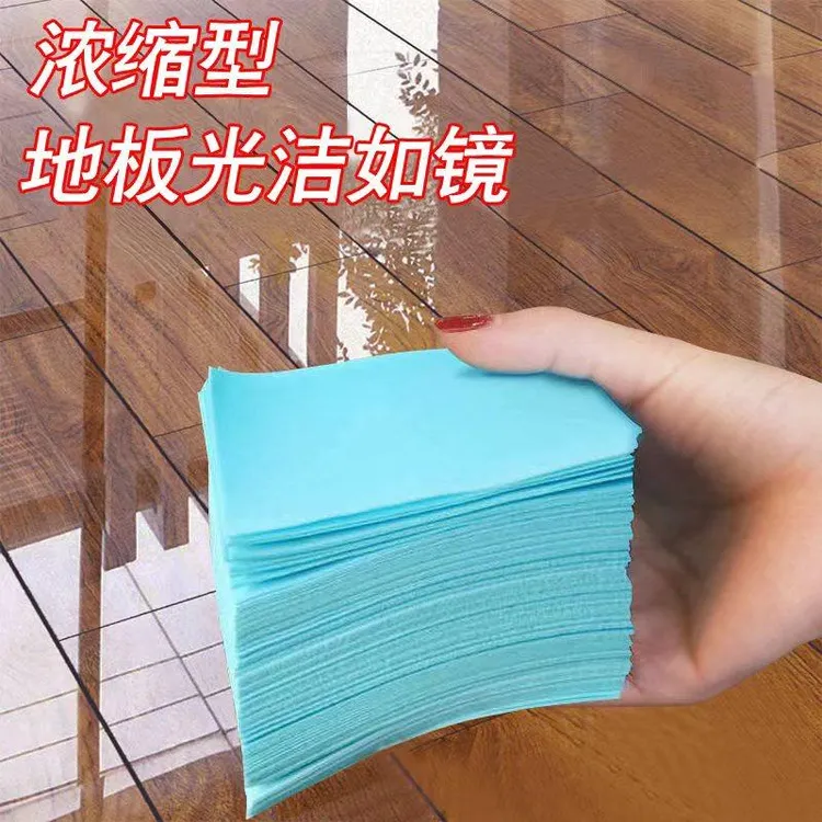 【新疆包邮】多效地板清洁片家用持久清香去污除垢瓷砖地板护理剂液