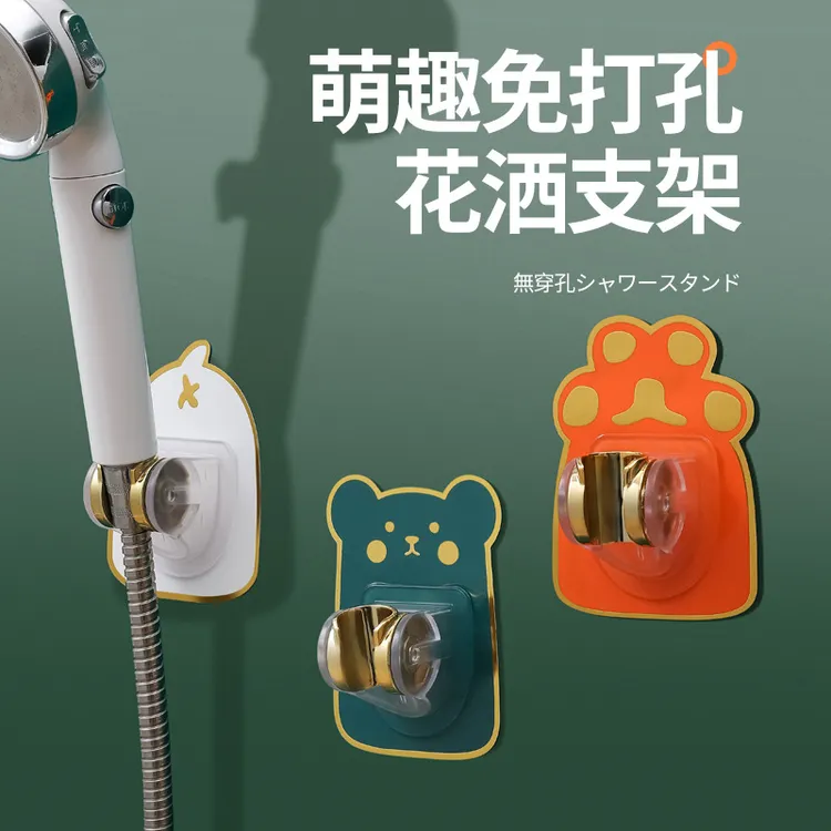 新疆包邮花洒支架免打孔浴室可调节喷头挂座儿童淋浴器淋雨莲蓬