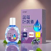 【 到手2瓶】蓝莓叶黄素滴眼液缓解疲劳男女士学生成人适用清洗眼液