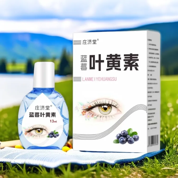 【拍一发四 到手四瓶】叶黄素清洗眼液叶黄素男女士 滴眼液缓解疲劳商品图