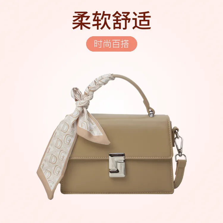 今年流行春夏新款手提包时尚百搭简约单肩包气质女士包包斜挎小包